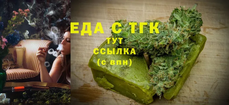 Canna-Cookies марихуана  Корсаков 