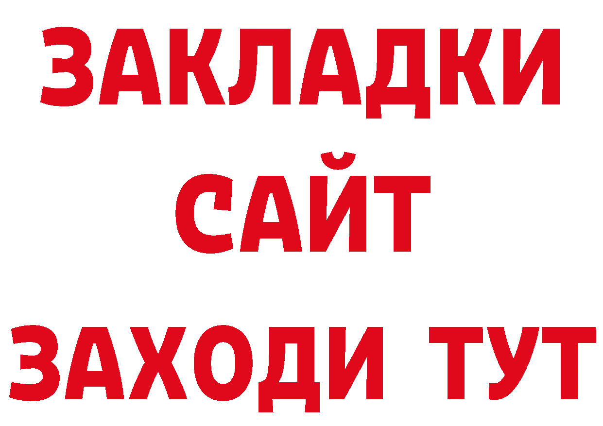 МЯУ-МЯУ 4 MMC tor нарко площадка блэк спрут Корсаков